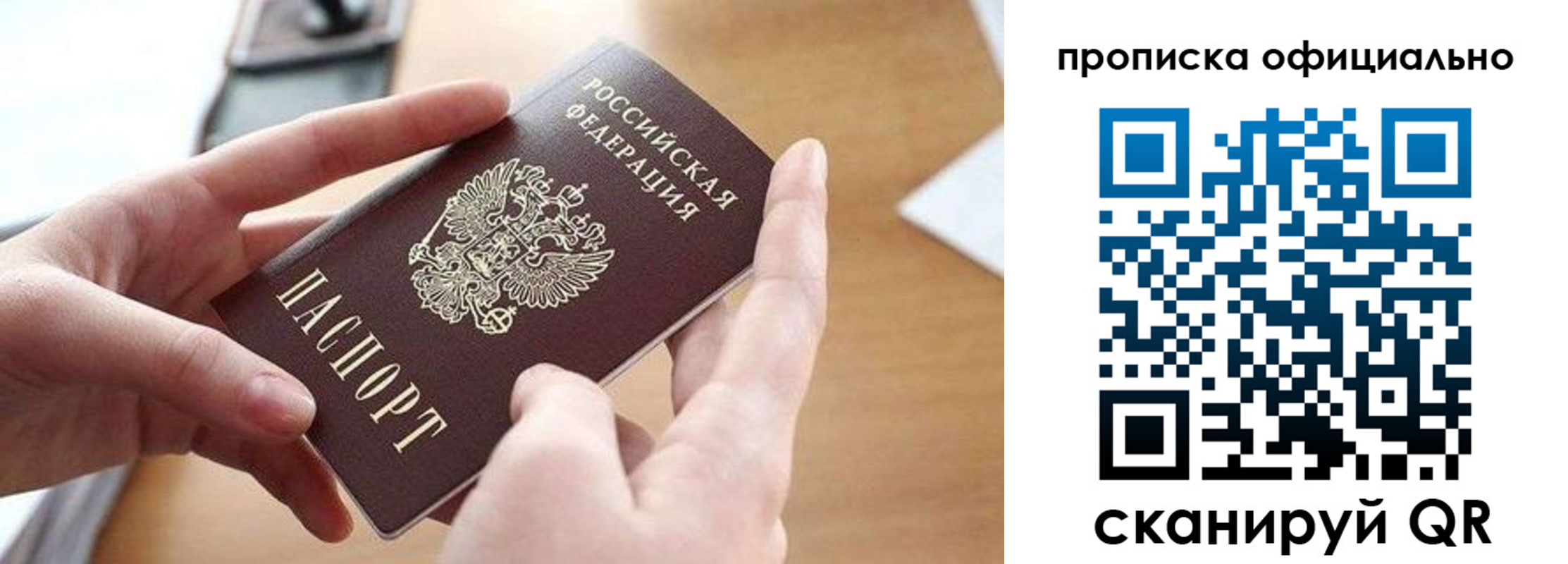 регистрация для школы в Мордовии