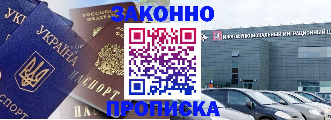 найти адрес прописки в Мордовии